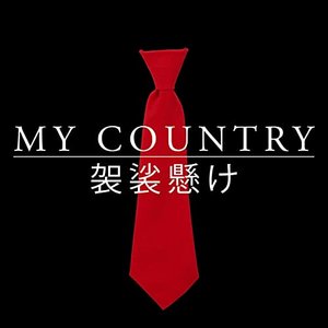 My Country [Explicit]