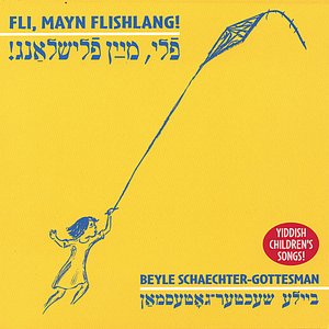 Fli Mayn Flishlang/Fly, Fly My Kite
