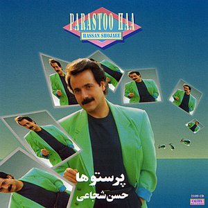 Parastooha - Persian Music