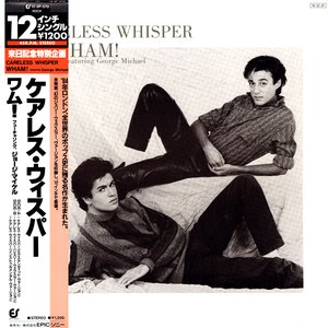 Careless Whisper (Japan 12")