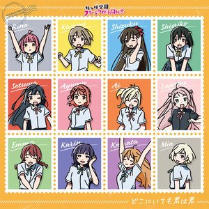 どこにいても君は君