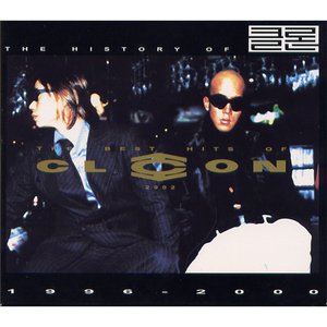 The Best Hits Of Clon 2002 (The History Of Clon 1996-2000)