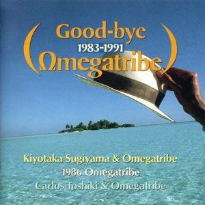 Good-bye Omega Tribe 1983-1991 [Disc 1]