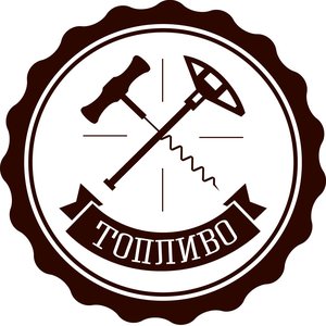 “Топливо”的封面