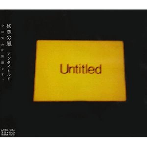 Untitled - Single