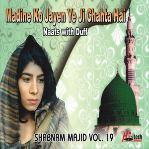 Madine Ko Jayen Ye Ji Chahta Hai Vol. 19 - Naats with Duff