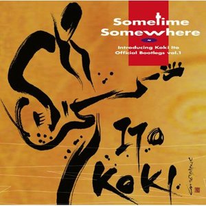 Sometime Somewhere