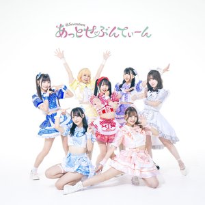 Avatar für @seventeen