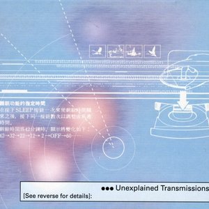Unexplained Transmissions 的头像
