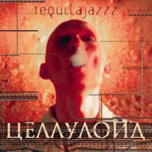 Целлулоид cover