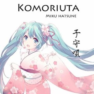 Komoriuta