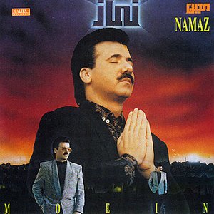 Namaz - Persian Music