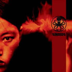 Modern Plagues [Explicit]