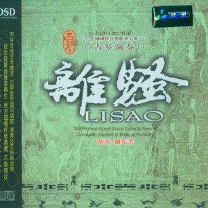 Xie DongXiao 的头像