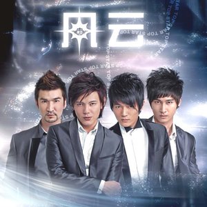 Avatar de 风云