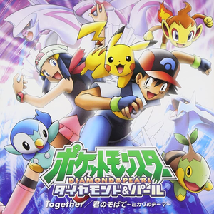 あきよしふみえ Lyrics Song Meanings Videos Full Albums Bios Sonichits