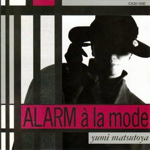 Alarm A La Mode