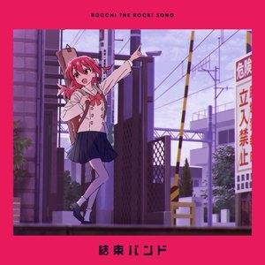 星座になれたら - Single