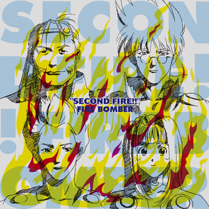 マクロス7 SECOND FIRE!! cover