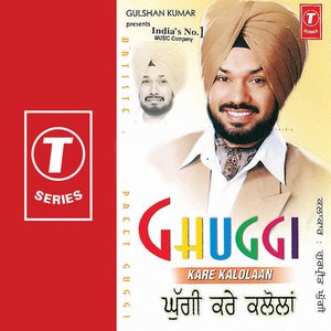 Ghuggi Kare Kalolaan