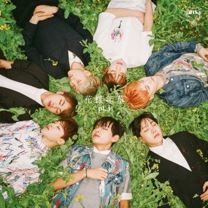 화양연화 The Most Beautiful Moment In Life, Pt. 1