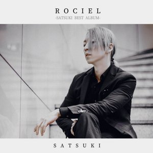 ROCIEL