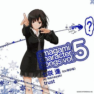 テイストが似ているアーティスト 塚原響 Cv 浅川悠 Last Fm