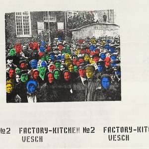 Factory-Kitchen No.2