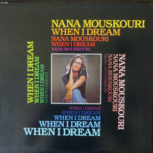 Nana Mouskouri - The First Time Ever Lyrics - Zortam Music