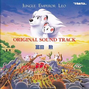 Jungle Emperor Leo