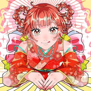 Image for 'お先に失礼します。'