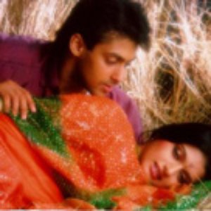 Image for 'Maine Pyar Kiya'