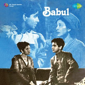 Babul (Original Motion Picture Soundtrack)