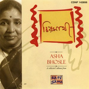 CHIRASATHI - ASHA BHOSLE