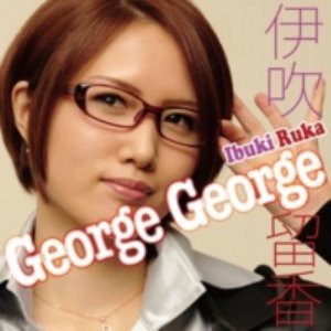 George George - Single