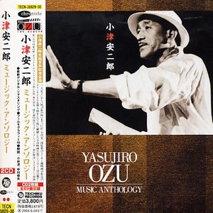 Yasujiro Ozu - Music Anthology