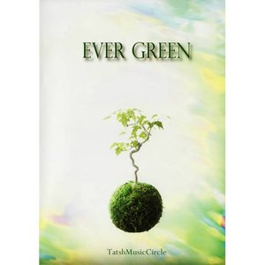 EVER GREEN