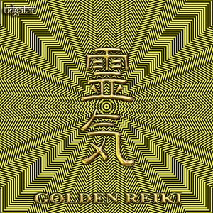 Golden Reiki
