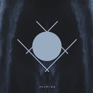 Fanservice - Vol. 2