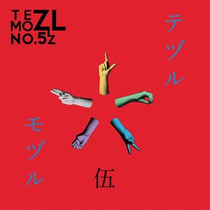 TEZLMOZL No.5