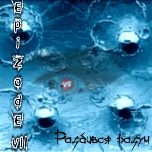 Avatar for E.p.i.Z.o.d.E_VIl