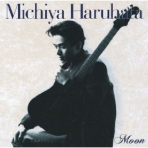 Moon cover