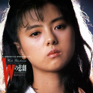 Wの悲劇 オリジナル・サウンドトラック