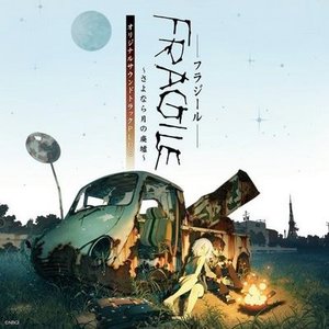 Fragile ~Sayonara Tsuki no Haikyo~ Original Soundtrack PLUS