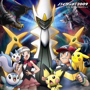 ハイタッチ! 2009
