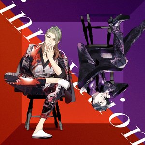 帷 Drama 「innovation」