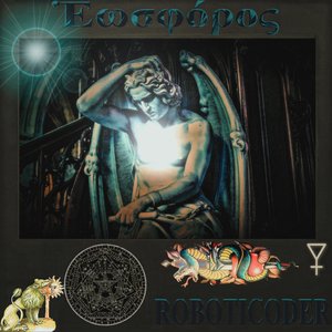 Ἑωσφόρος [Ꮢɛʍǟֆȶɛʀɛɖ]