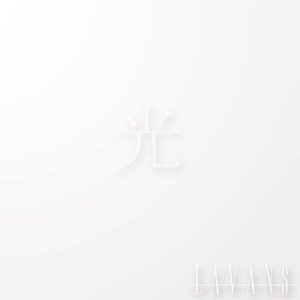 光