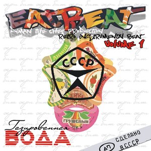 EATBEAT 的头像