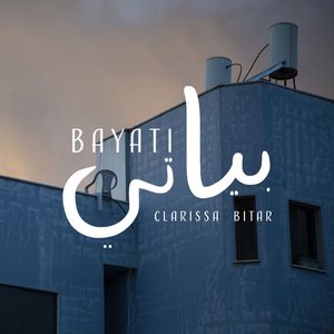 Bayati - EP